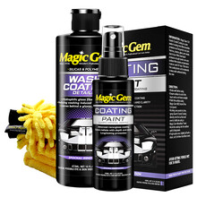 宝能（Magic Gem）汽车洗车镀膜液纳米水晶镀膜剂浓缩洗车液车漆镀膜洗护套装漆面封釉强力去污上光 套装四：宝能双重强化镀膜套装