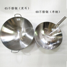 哈萨斯（HASASI）40/45/50/55商用电磁炉专用炒锅不锈钢锅铁锅5000Ｗ炒炉电炒炉电炒锅 45CM双耳精铁炒锅