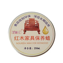 家具保养蜡 棕榈蜡家具保养蜡实木家具木头打腊上光蜂蜡家私用固体蜡 YH