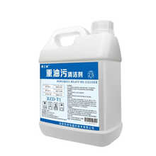  厨房油烟机清洗剂油污净强力去除重油污清洁剂瓷砖去油渍 5斤