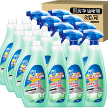 家安 净油啫喱500g*16瓶 /箱厨房强效 家用厨房清洁油烟去重油污垢除油剂