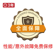 全保3年 数码 SM010300A