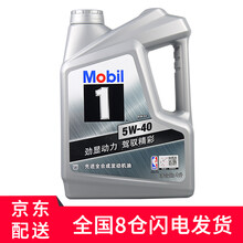 美孚（Mobil）银美孚1号 5W-40 全合成汽车机油 4升 SN级