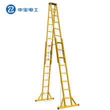 中宝电工 8米人字工程梯 电工绝缘梯子 工程登高升降梯 现做 货期1-30天
