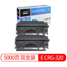 埃特（elite_value）E CRG-320 黑色硒鼓双支装 (适用佳能 iC D1380/D1150/D1120/D1170/D1180)
