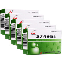 天士力 复方丹参滴丸(薄膜衣) 27mg*180丸 5盒装