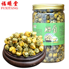 福曦堂胎菊 杭白菊花茶 花草茶 胎菊  100克*1罐