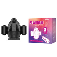 取悦 飞机杯延时环锁精持久延迟狼牙套环男用自慰器阳具套降低敏感度震动按摩sm另类玩具成人情趣性用品 久挺龟头训练器三代充电款（3弹）