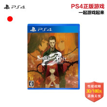 【全球购 SONY (索尼)PS4 正版游戏 孤岛惊魂
