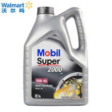 【沃尔玛】美孚 法国进口 速霸2000合成发动机油 5L 10W40