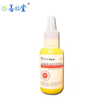 富利特（FRUIT） 母猪产后消炎灌注药  伊能净 宫炎净康牛羊用清宫促孕康 子宫消炎