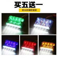 汽车大货车边灯侧灯12伏24v超亮照地防水led半挂车多功能示宽灯LED警示灯 BD1 24V蓝色买5多发1只