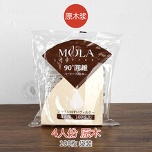 日本手冲咖啡过滤纸美式V60 圆锥形滴漏式麻纤维通用 原木浆02原木 100枚 (2-4人份)