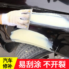 玉奕 原子灰汽车腻子汽修灰补土油性金属补漆木质家具修补快干钣金灰腻子膏粉 【原子灰500g】配固化剂刮板砂纸