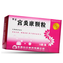 甲清 宫炎康颗粒 9g*12袋/盒