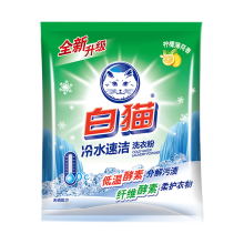 白猫冷水速洁无磷洗衣粉300g—2906