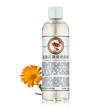 京卫本草单品 北京老品牌国货护肤品 金盏花调理爽肤水（痘痘红印收毛孔）