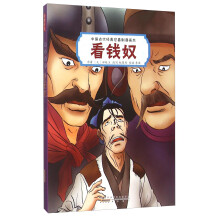 书籍图片