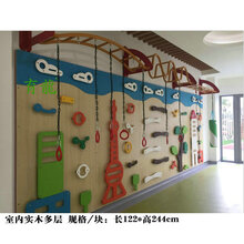 幼儿园户外拓展训练攀爬墙游乐场大型攀岩板儿童室内外塑料攀 室内实木多层板/平方