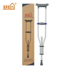 适美佳铝合金拐杖腋下单拐棍残疾人加厚防滑助行器行走康复辅助器 固定式单支承重180斤（140-190cm）