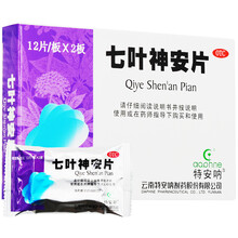特安呐 七叶神安片 50mg*24片/盒 标准装