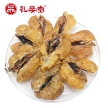 【礼亲堂 雪蛤东北长白山雪蛤油雪哈干蛤蟆油