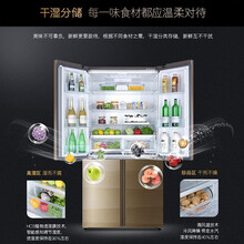 Casarte /卡萨帝621升十字对开门冰箱风冷无霜变频干湿分储制冰BCD-621WDCAU1