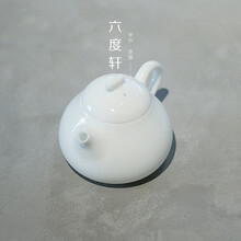 私朹堂 景德镇甜白手工茶壶 德化白瓷文旦壶 玉泥陶瓷纯白梨壶 送礼定制 玉泥瓷梨壶