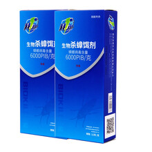 拜乐生物杀蟑饵剂蟑螂药灭蟑灭蟑驱蟑药膏粉剂胶饵蟑螂屋蟑螂药毒力岛胶饵 2支优惠装