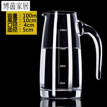 若橙 玻璃白酒分酒器醒酒器家用酒店加厚小号红酒洋酒扎壶 带刻度100ml 白酒100ml带刻度（直身杯）