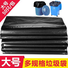 又壹点（ANYONE） 大垃圾袋黑色加厚大号环卫工业塑料袋 批发 90cm*100cm*3丝*50只