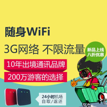 【上海电信4g上网卡 电信4g手机卡 49元包2g流