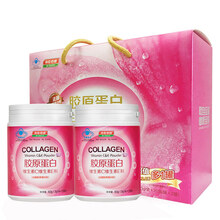 【无限极蓝莓复合果汁饮料480ML\/瓶 2瓶\/盒和