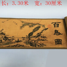 复古字画《百鸟图》 长卷古画 做旧古玩杂件 家居挂件 收藏品仿古文玩