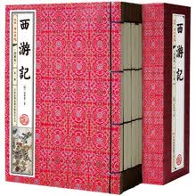 国学典藏·线装书系：《西游记》线装插图版（套装共6册）