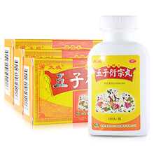 【同仁堂六味地黄丸水蜜丸 360粒 男女滋阴补