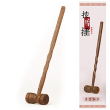 雅轩斋实木质经络拍按摩捶红木捶背器锤背穴位按摩棒锤捶打器老人敲打锤送父母 圆头按摩捶
