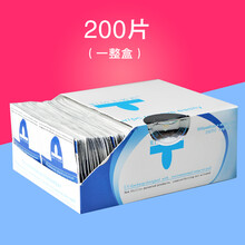 Skywei美甲工具套装卸甲包美甲店专用洗卸甲水缷甲油胶光疗胶卸甲巾指甲油棉液套装200片 卸甲包200片