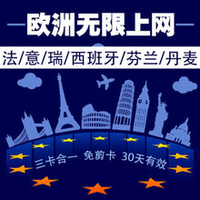 【美国ATT手机电话卡7天10天15天旅游手机卡