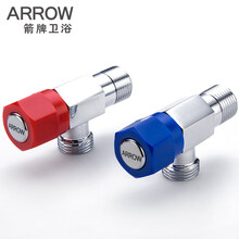 【箭牌卫浴ARROW厨房浴室卫生间洁具全铜镀