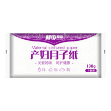 梅笛产妇月子纸布纹刀纸100g/包孕产妇产褥生理期适用 0180布纹 10包1kg