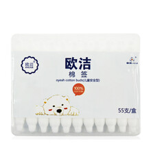【欧洁(oyeah)医用双头棉签100支装 清洁消毒