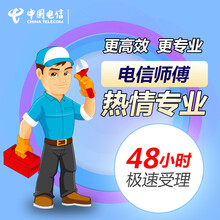 电信 浙江宁波宽带50/100/200M包年光纤新安装续费业务宽带办理提速ITV本地官方受理 【电信】测试费100