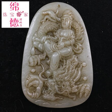 仿清代古玩杂项收藏 古玉器老玉【美女佛像】挂件玉佩 和田玉老物件