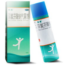 劲通 双氯芬酸钠气雾剂 60g/盒  跌打损伤 肌肉软组织关节疼痛 【5盒】