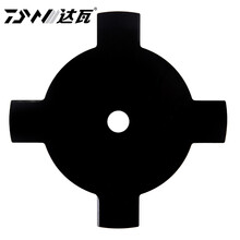 达瓦 割草机锯片 割灌机除草机草坪机割稻机刀片园林工具配件 四齿锰钢刀片