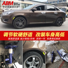 福特新福克斯 福睿斯 嘉年华 蒙迪欧 致胜 适用金牛座前后改装减震器加高降低软硬可调避震器弹簧绞牙 蓝桶 定金专用链接