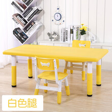 育才 环保防火板材 幼儿可升降书桌子 儿童学习桌 幼儿园课桌 宝宝餐桌长方桌 升降长方桌-黄色