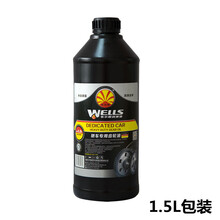 Wells韦尔斯润滑油 齿霸 全合成齿轮油手动变速箱油手排波箱油 GL-5 85W-90 4L