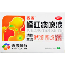 【康恩贝 (金笛)复方鱼腥草合剂 10ml*18瓶和9